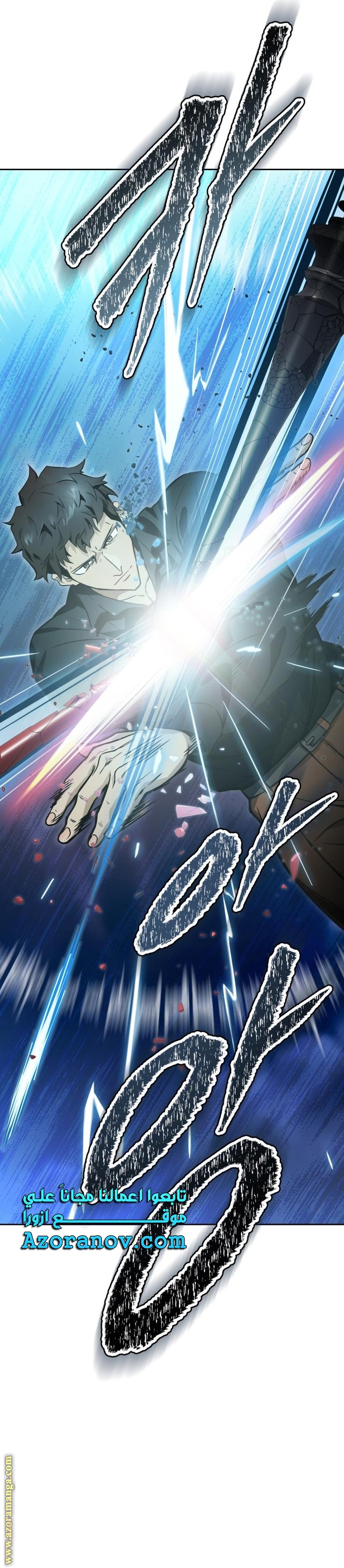 Read tower of god S3 AR Manga Online