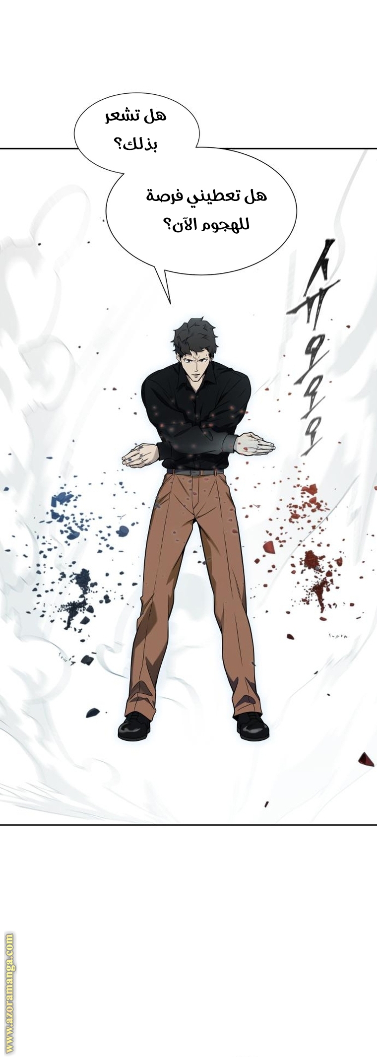 Read tower of god S3 AR Manga Online