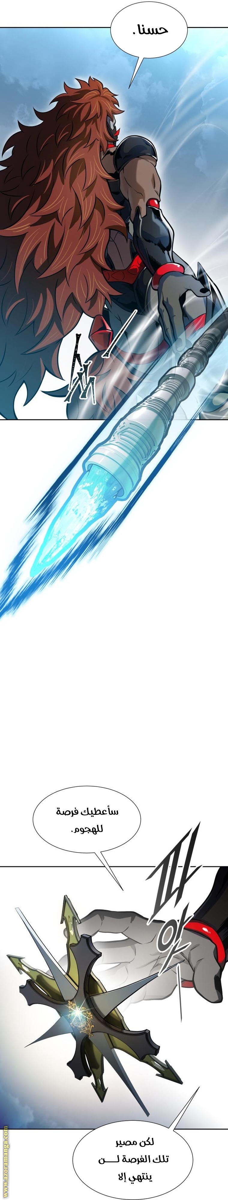 Read tower of god S3 AR Manga Online