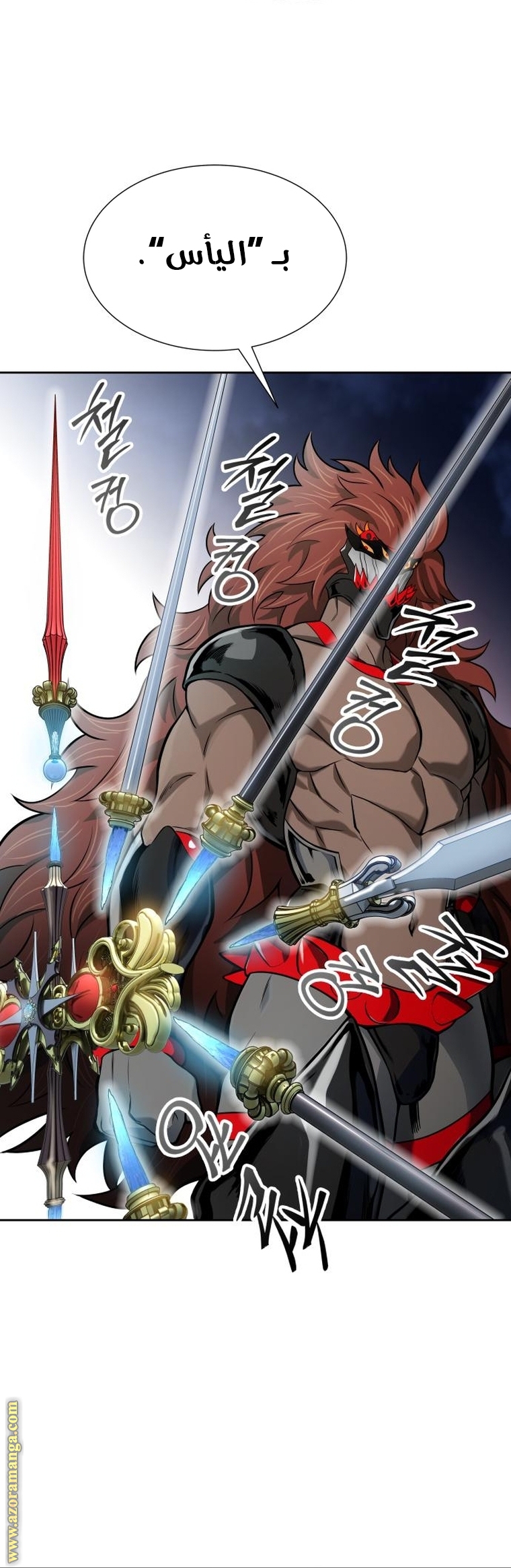Read tower of god S3 AR Manga Online