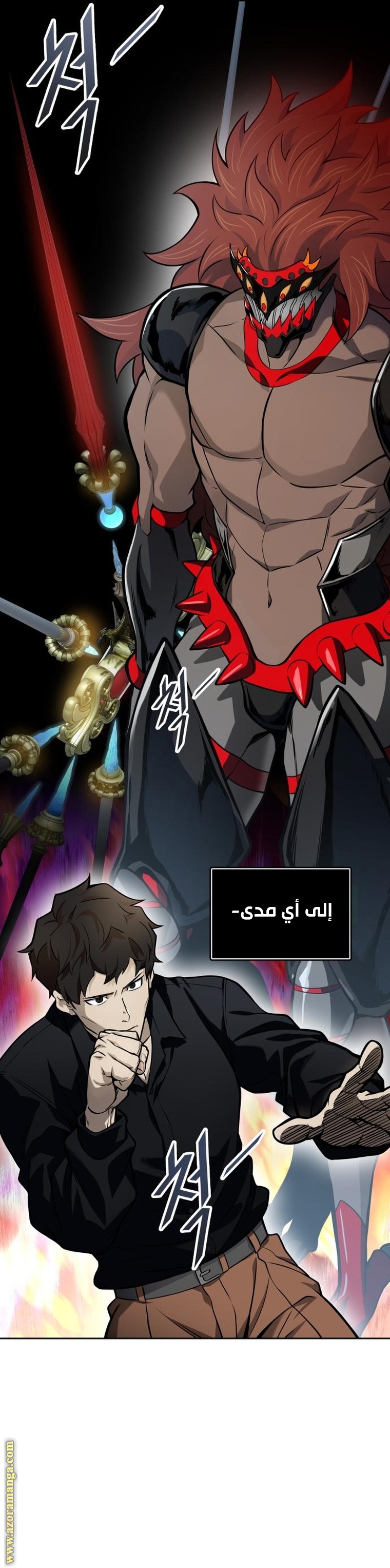 Read tower of god S3 AR Manga Online