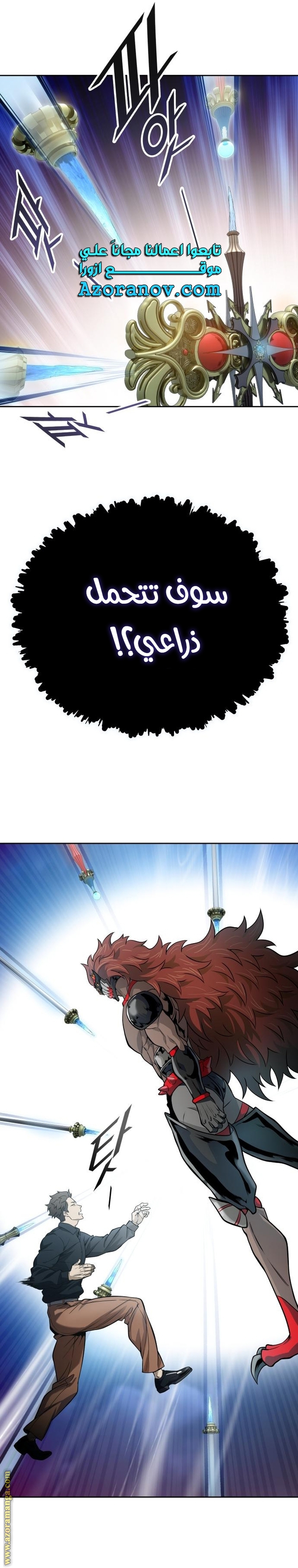 Read tower of god S3 AR Manga Online