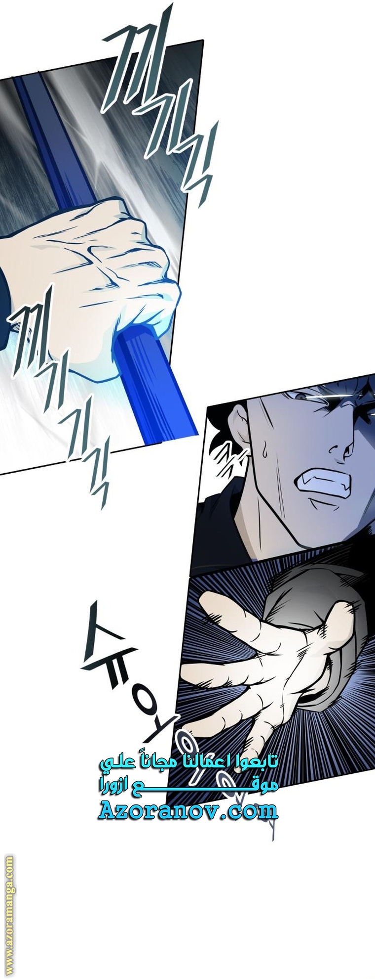 Read tower of god S3 AR Manga Online