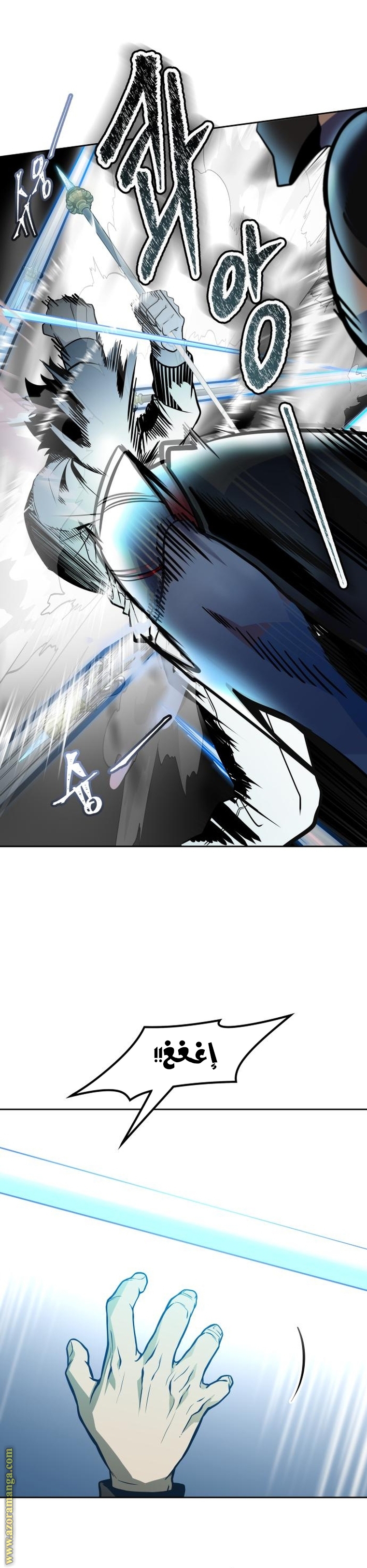 Read tower of god S3 AR Manga Online