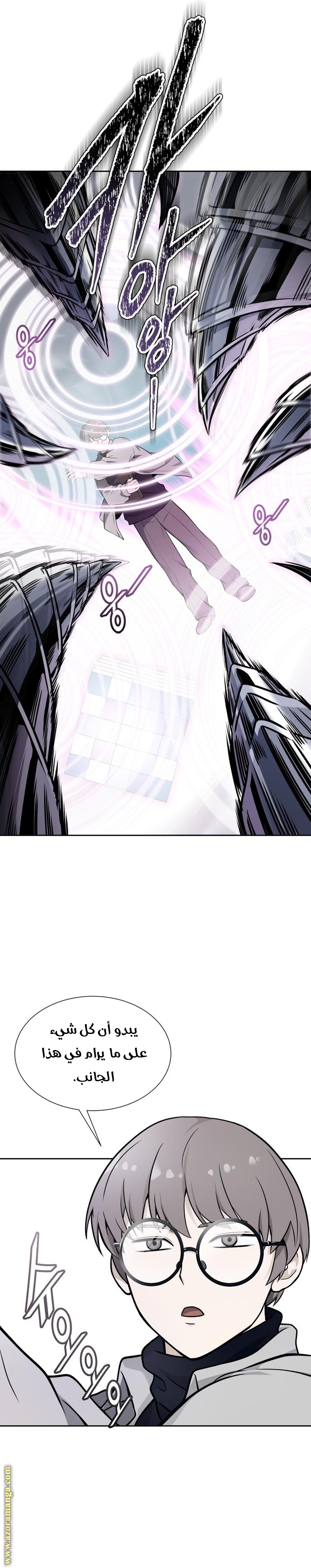 Read tower of god S3 AR Manga Online