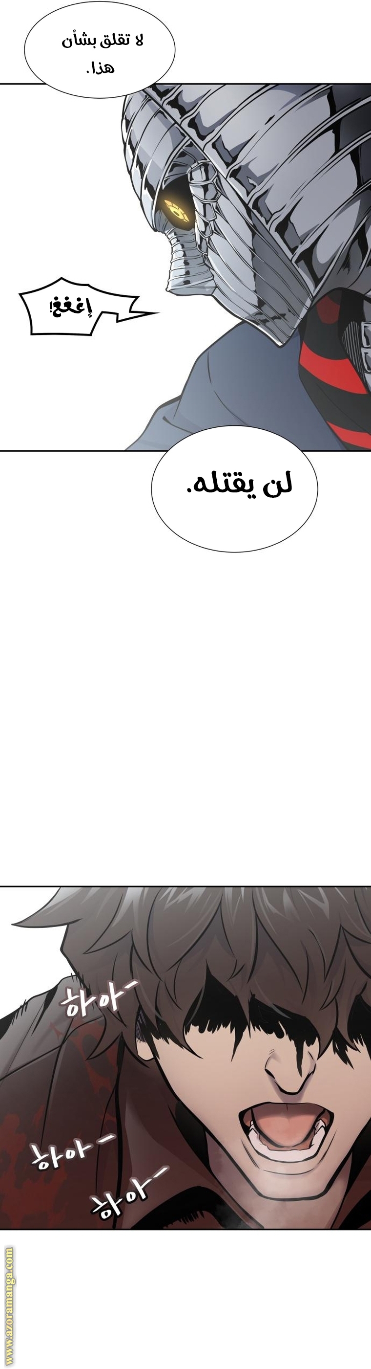 Read tower of god S3 AR Manga Online