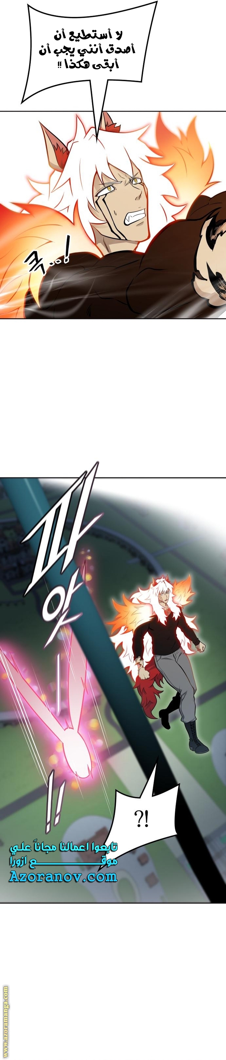 Read tower of god S3 AR Manga Online