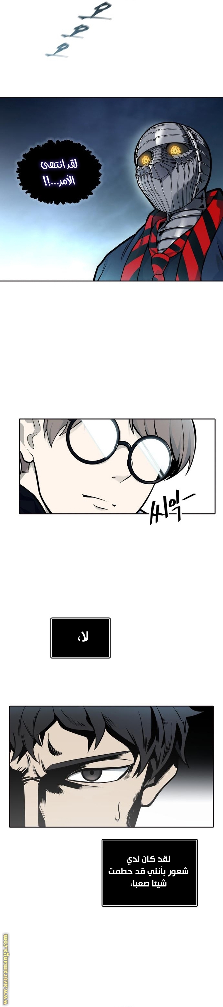 Read tower of god S3 AR Manga Online