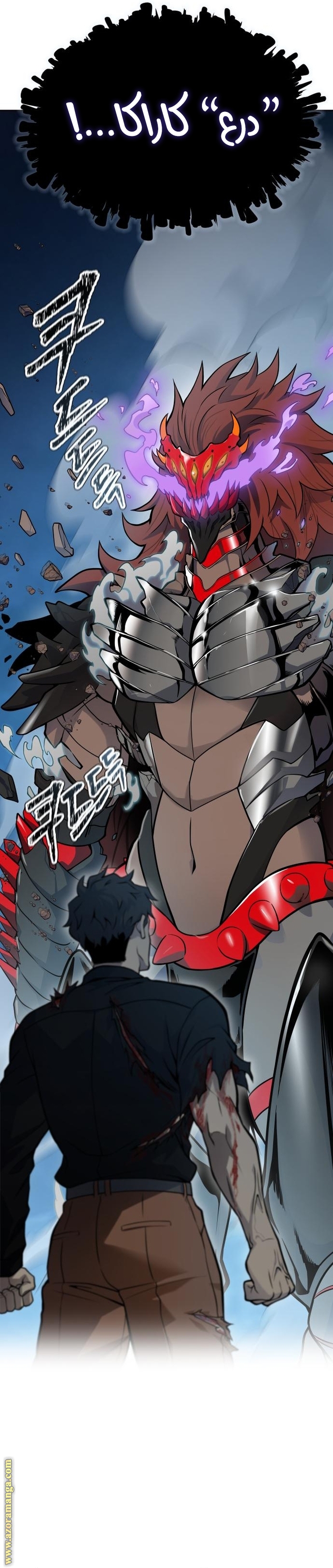 Read tower of god S3 AR Manga Online