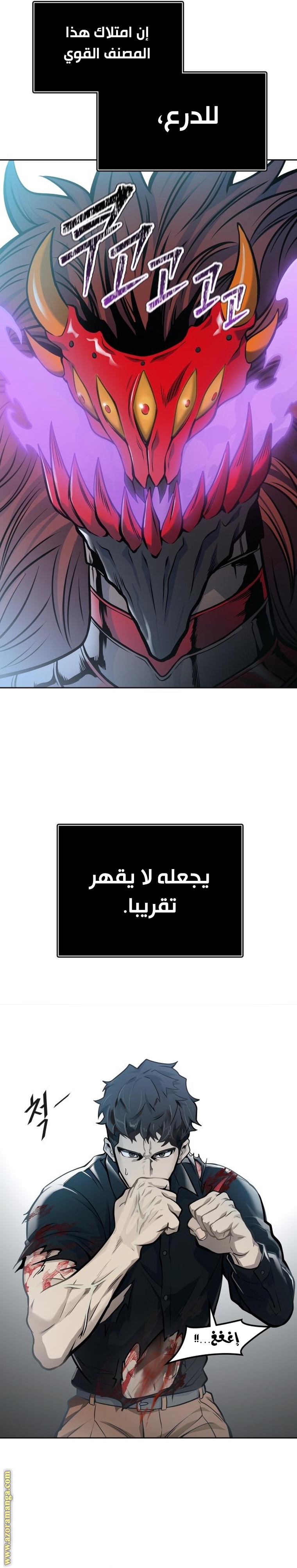 Read tower of god S3 AR Manga Online