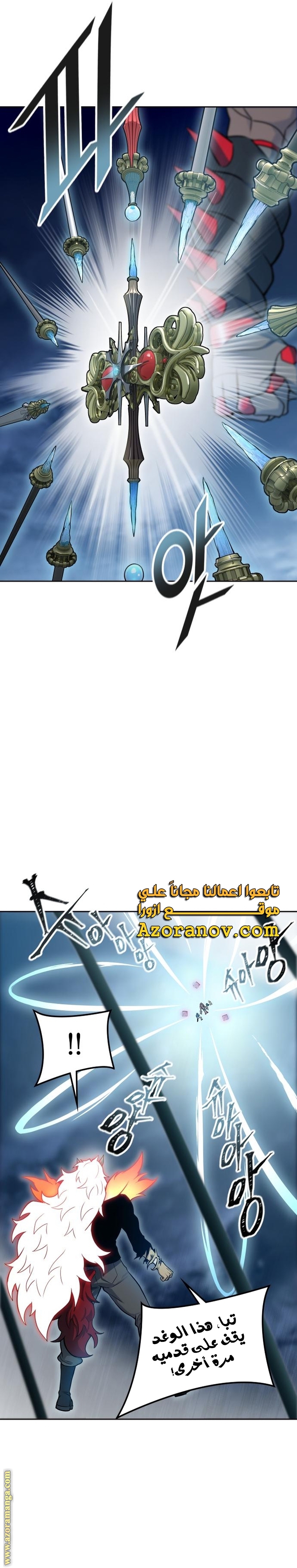 Read tower of god S3 AR Manga Online