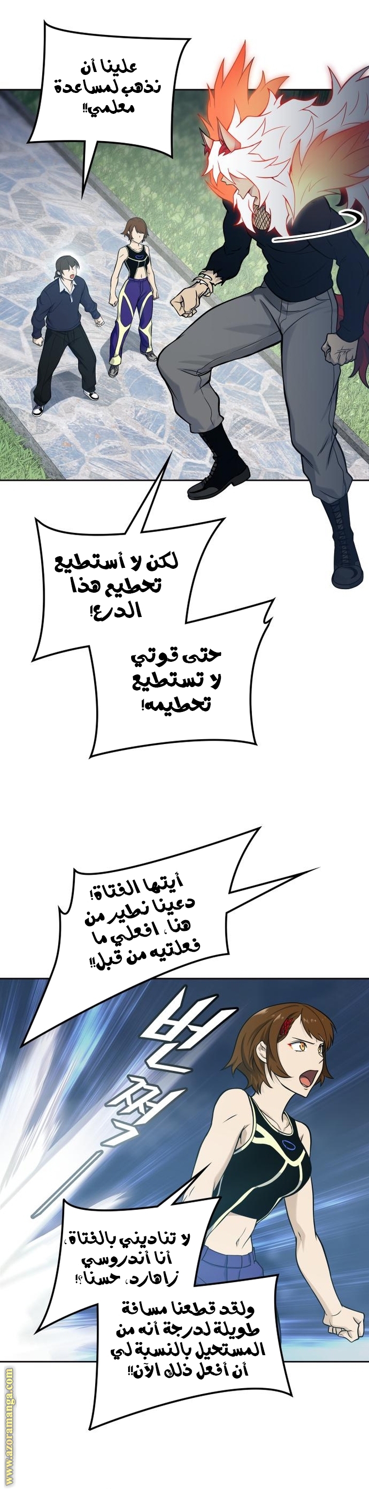 Read tower of god S3 AR Manga Online
