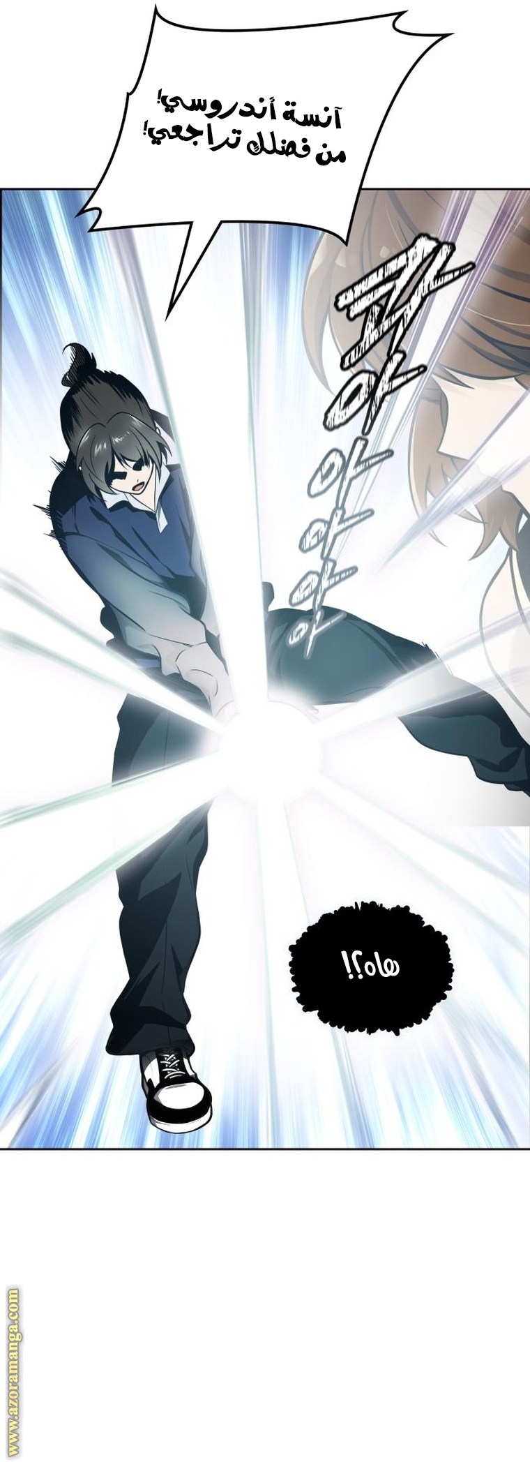 Read tower of god S3 AR Manga Online