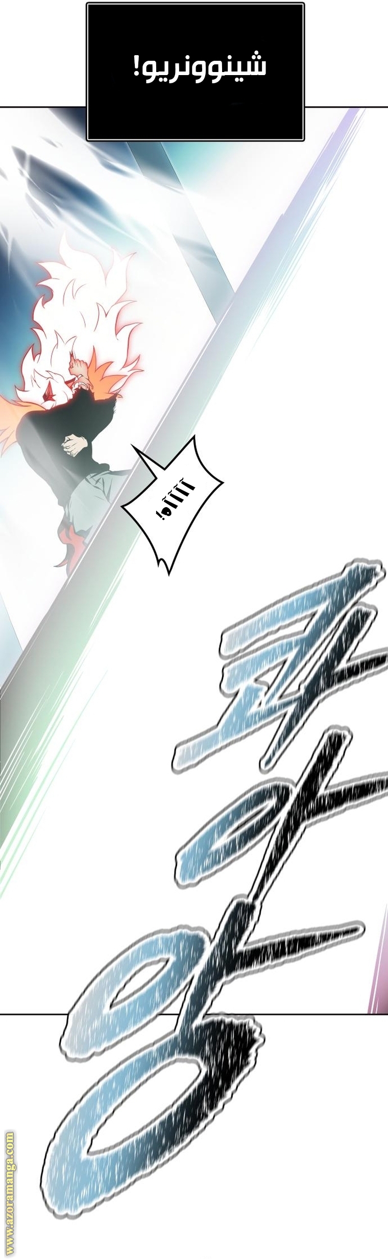 Read tower of god S3 AR Manga Online