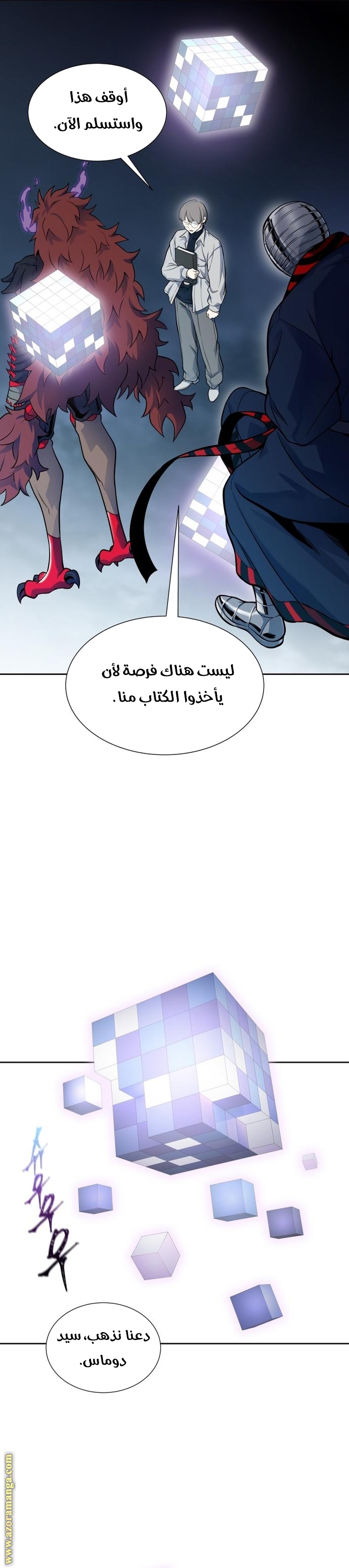 Read tower of god S3 AR Manga Online