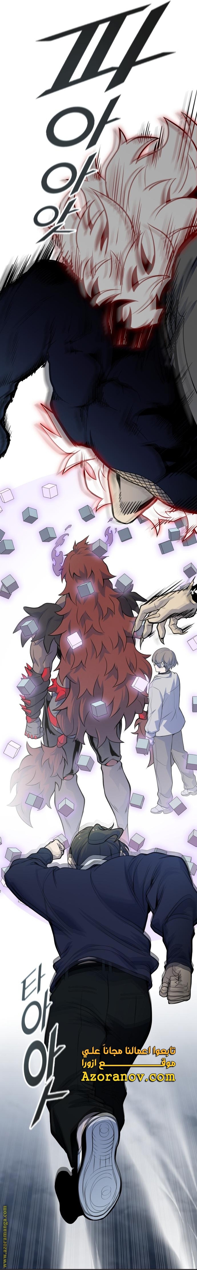Read tower of god S3 AR Manga Online