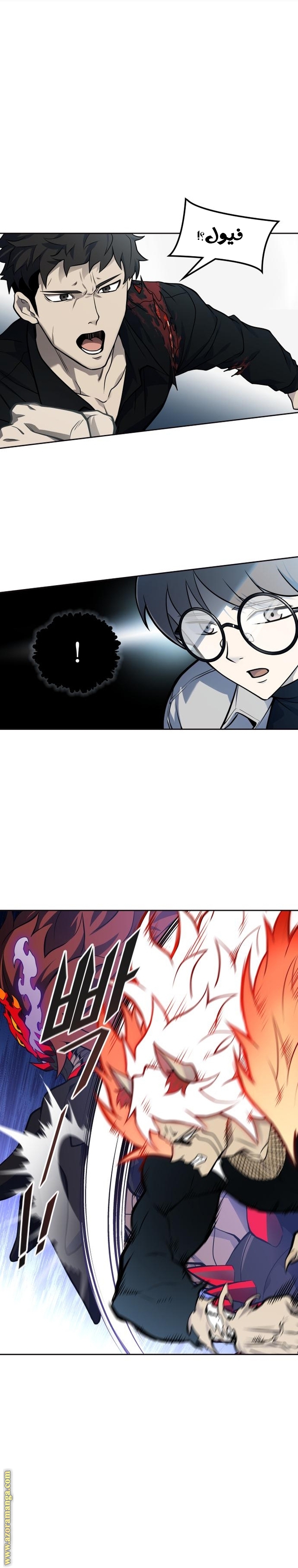 Read tower of god S3 AR Manga Online