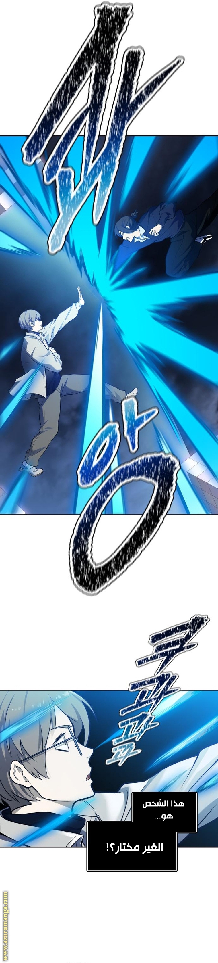 Read tower of god S3 AR Manga Online