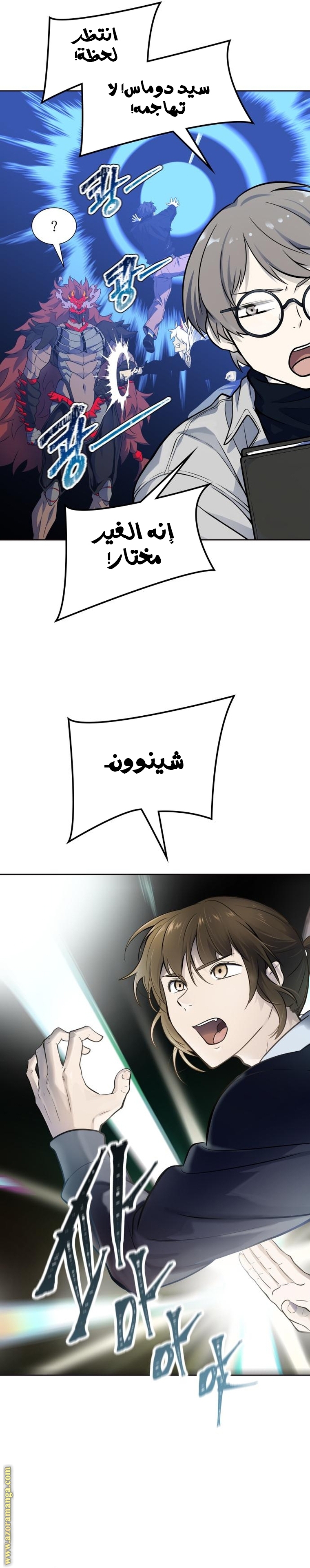 Read tower of god S3 AR Manga Online