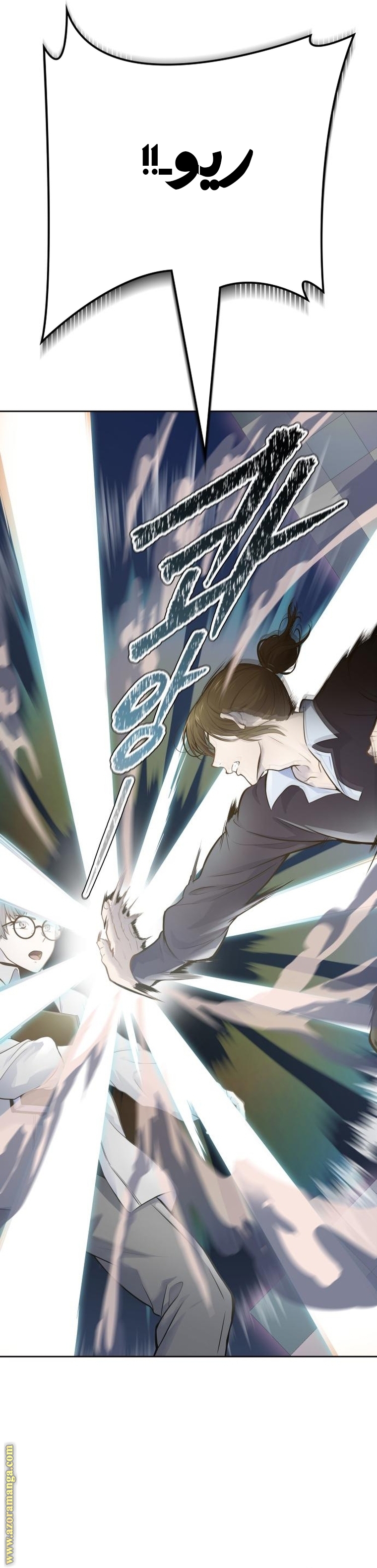 Read tower of god S3 AR Manga Online