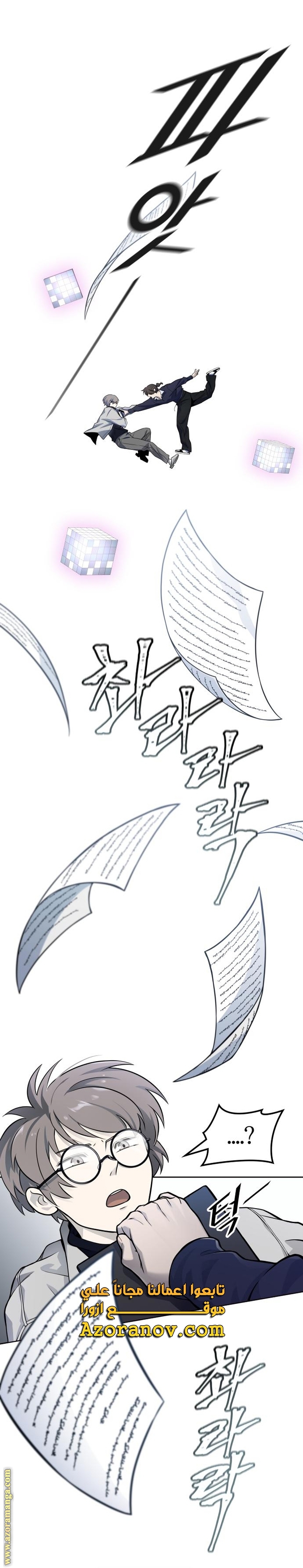 Read tower of god S3 AR Manga Online