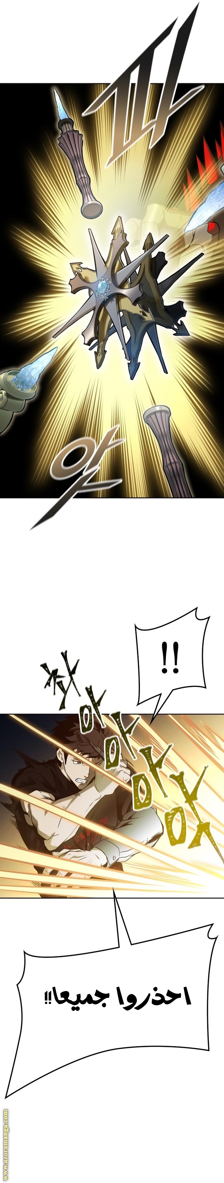 Read tower of god S3 AR Manga Online