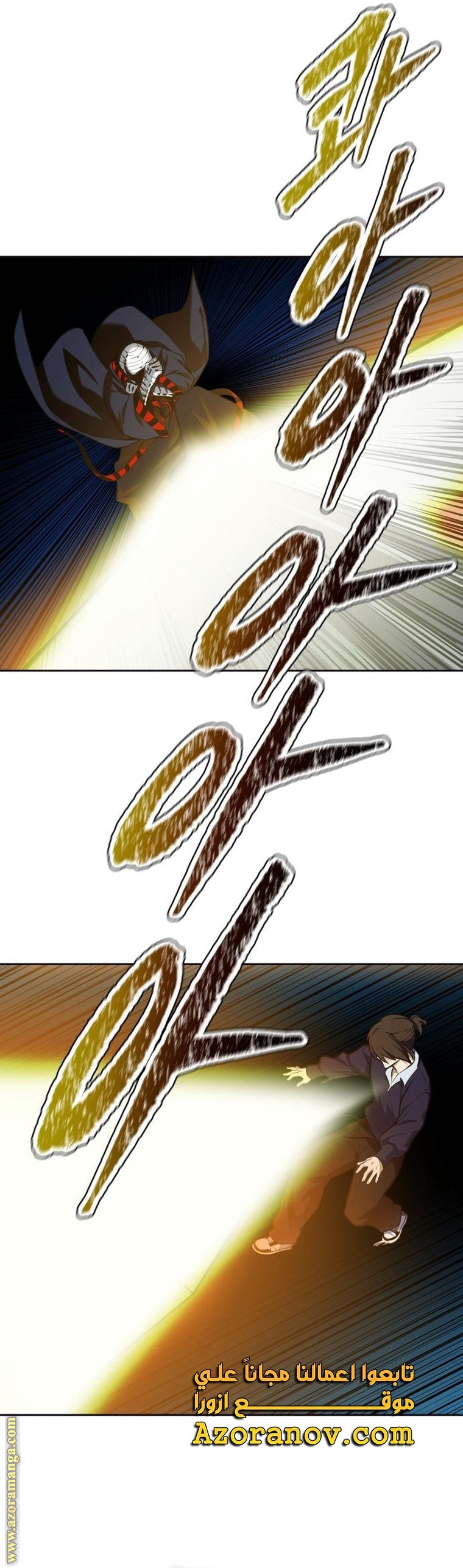 Read tower of god S3 AR Manga Online