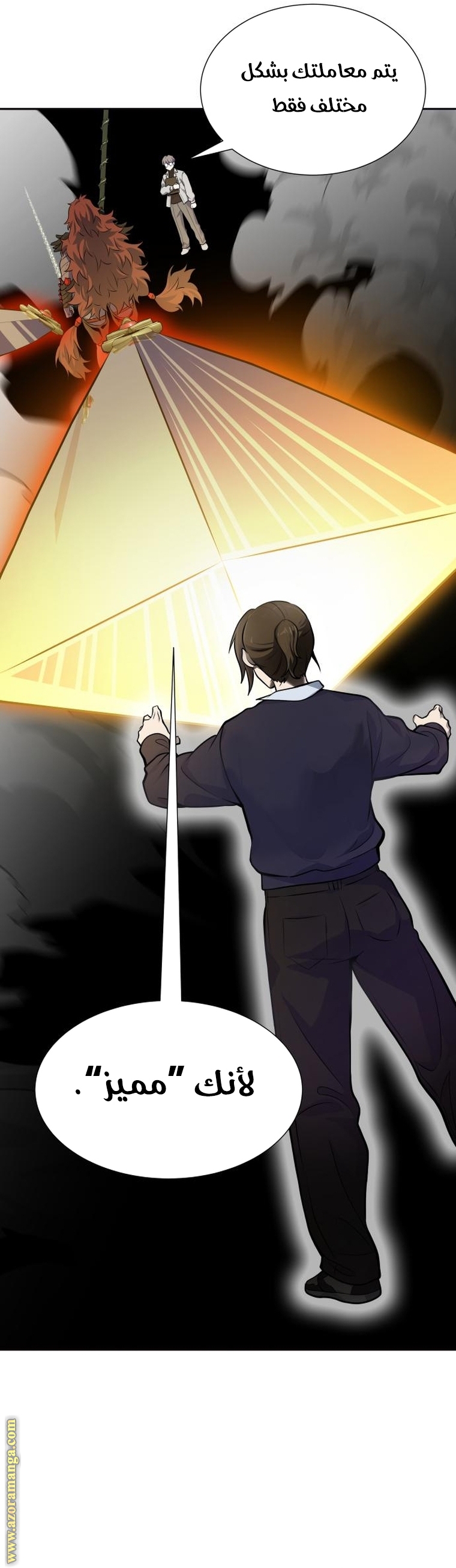 Read tower of god S3 AR Manga Online