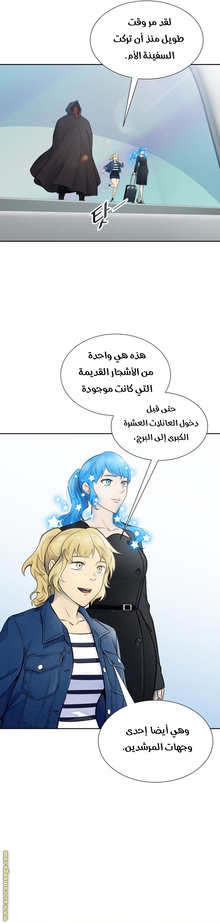 Read tower of god S3 AR Manga Online