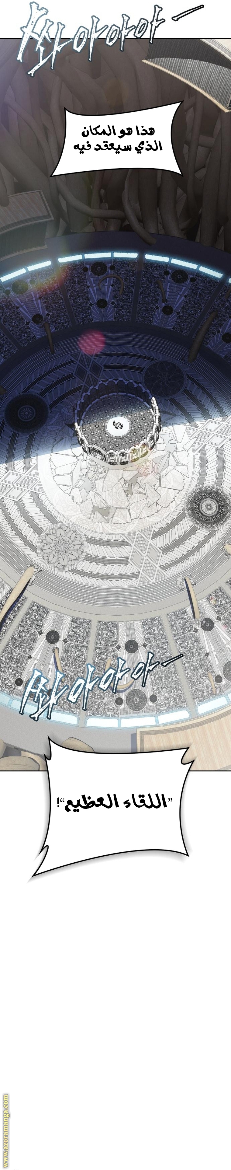 Read tower of god S3 AR Manga Online