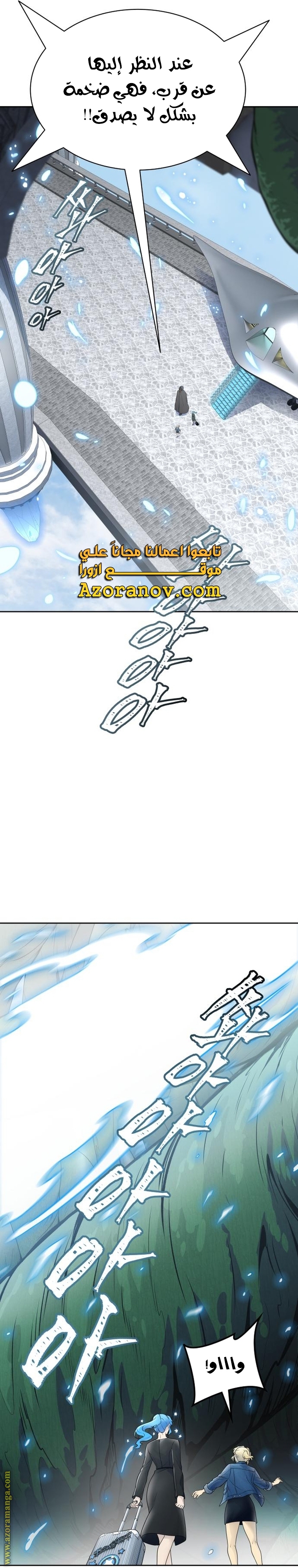 Read tower of god S3 AR Manga Online