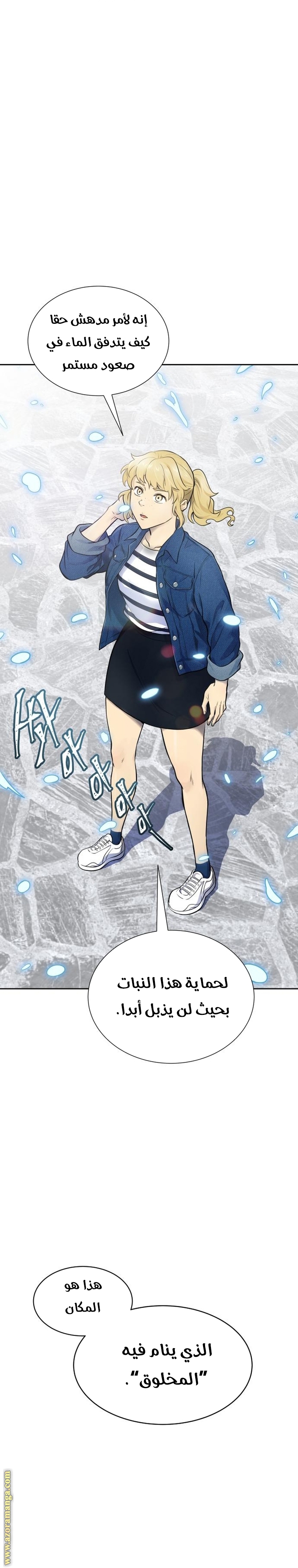 Read tower of god S3 AR Manga Online