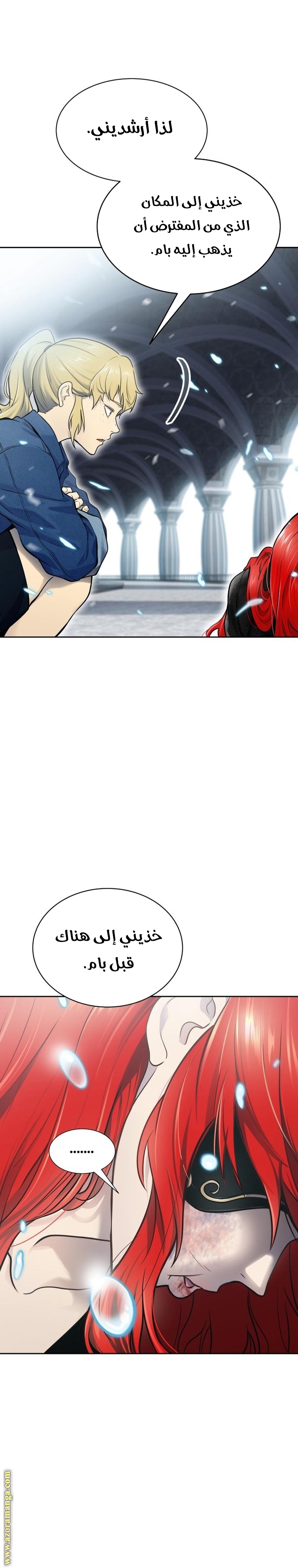 Read tower of god S3 AR Manga Online