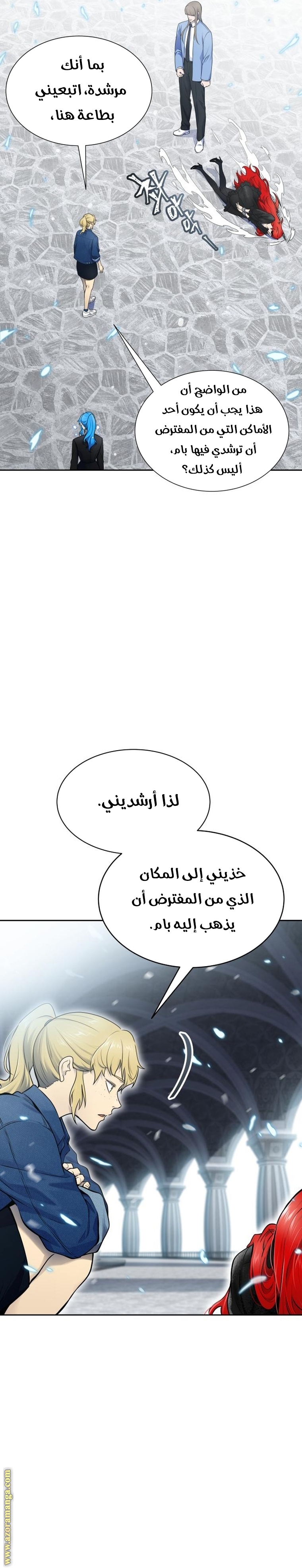 Read tower of god S3 AR Manga Online