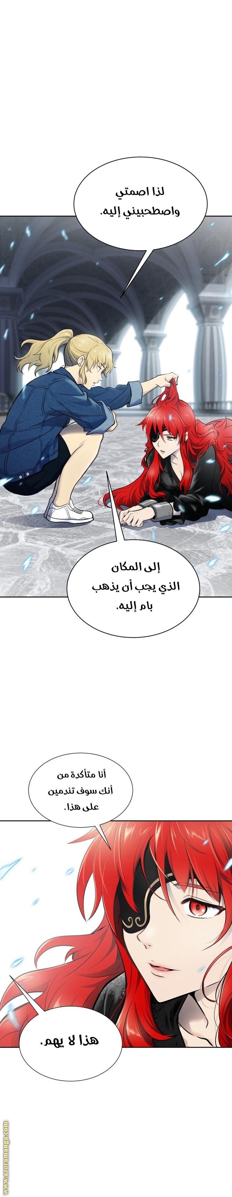 Read tower of god S3 AR Manga Online