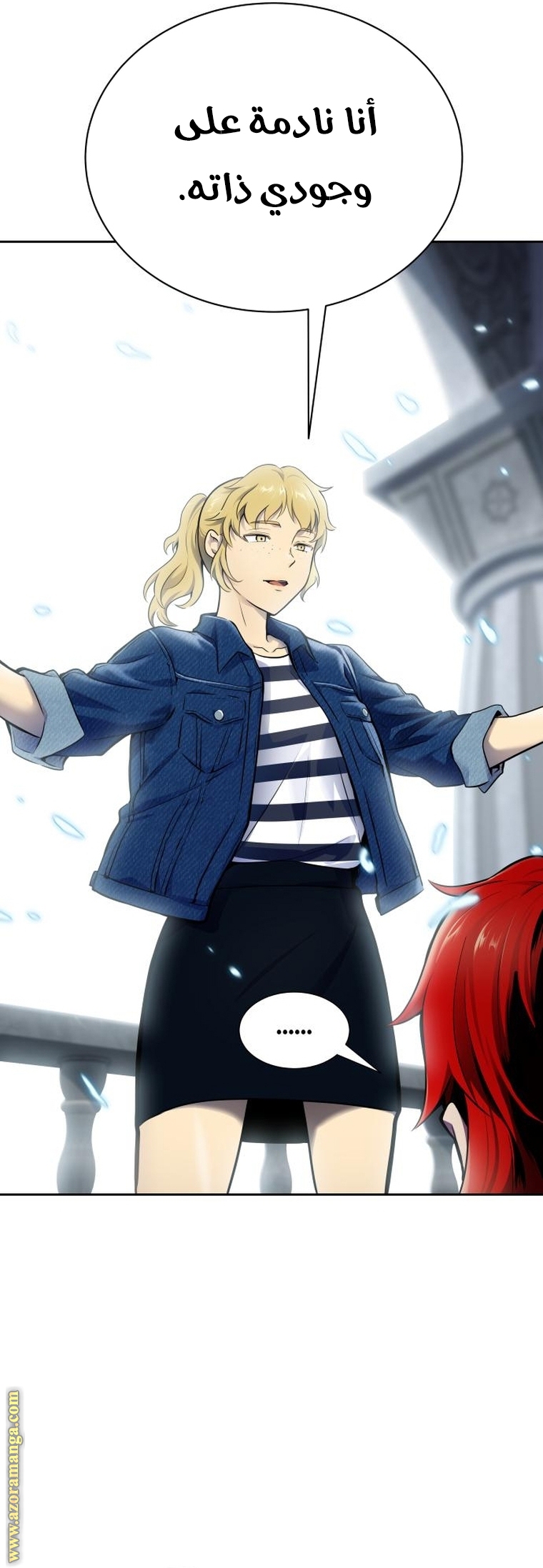 Read tower of god S3 AR Manga Online