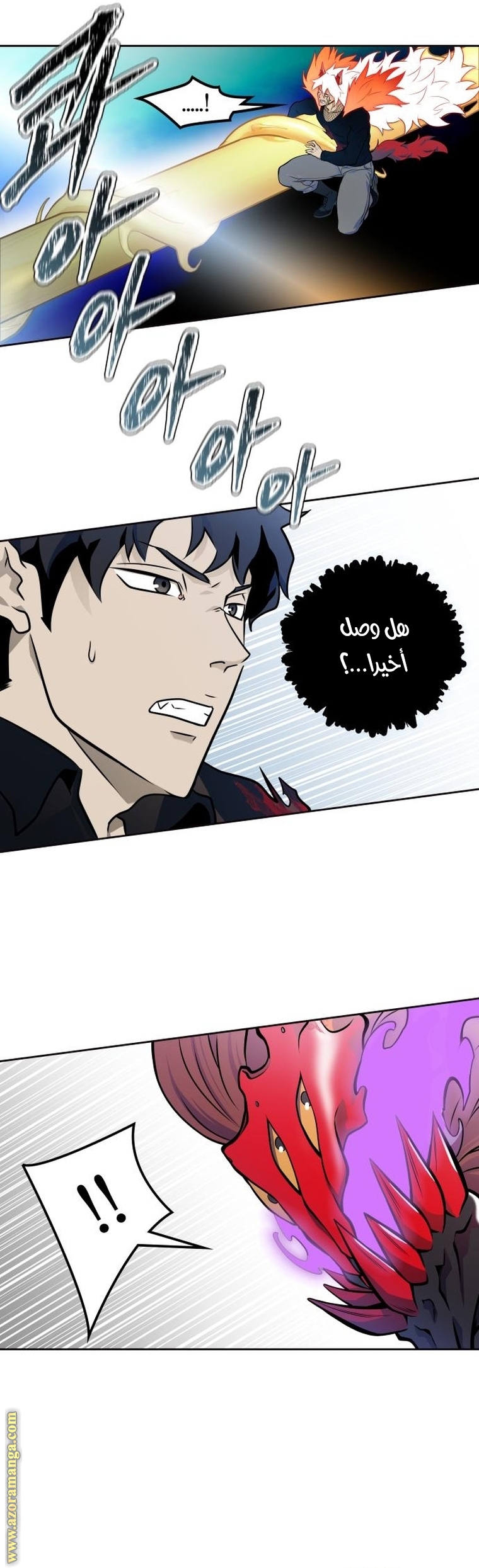 Read tower of god S3 AR Manga Online