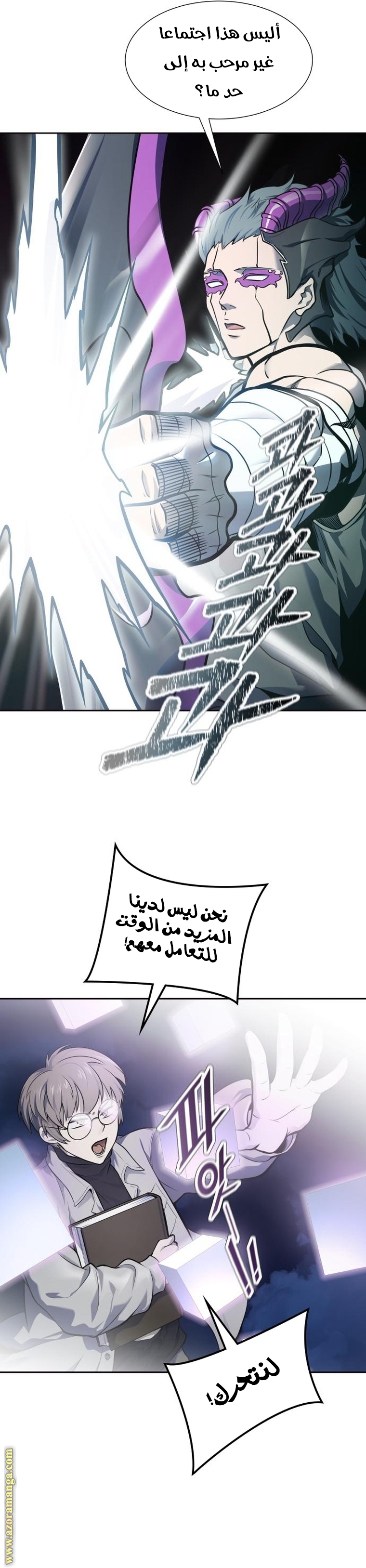 Read tower of god S3 AR Manga Online