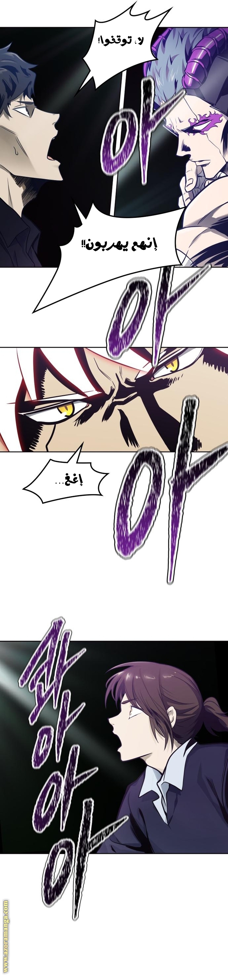 Read tower of god S3 AR Manga Online