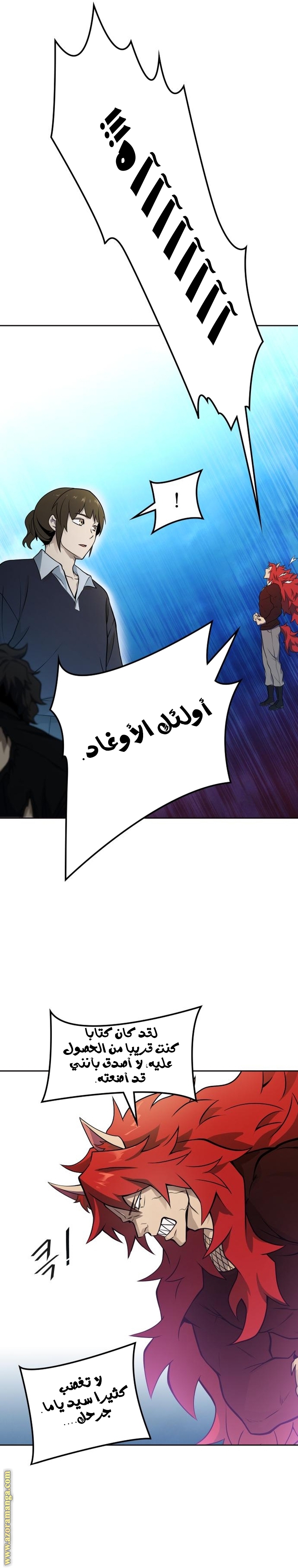 Read tower of god S3 AR Manga Online
