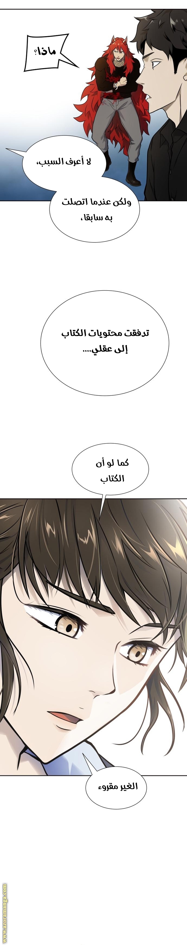 Read tower of god S3 AR Manga Online