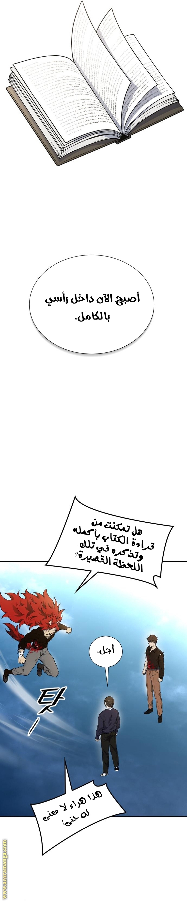 Read tower of god S3 AR Manga Online