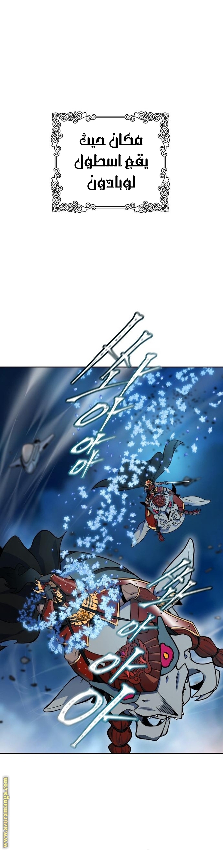 Read tower of god S3 AR Manga Online