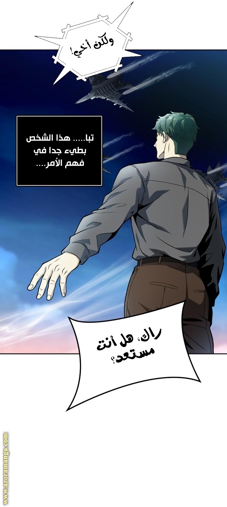 Read tower of god S3 AR Manga Online