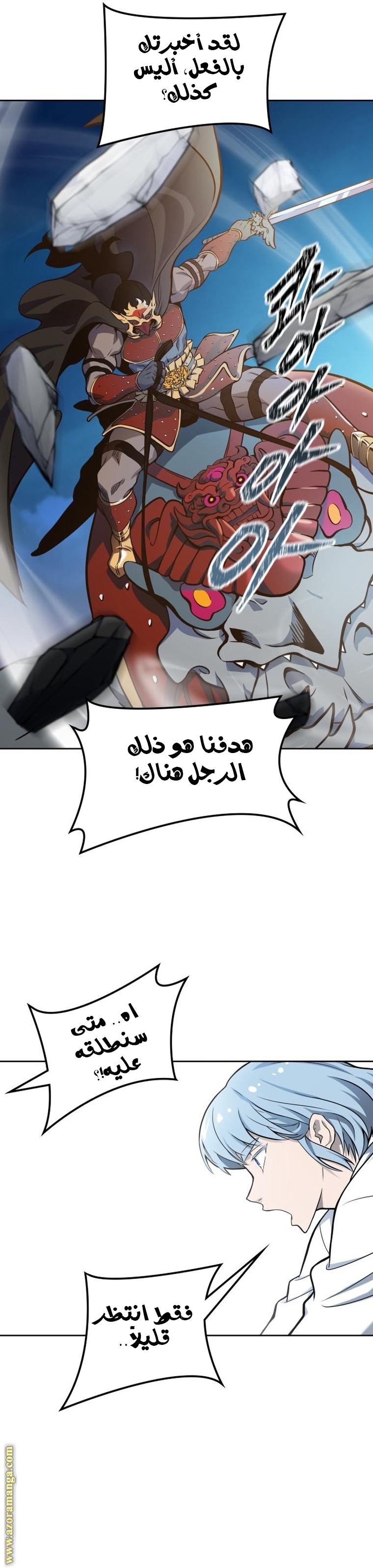 Read tower of god S3 AR Manga Online