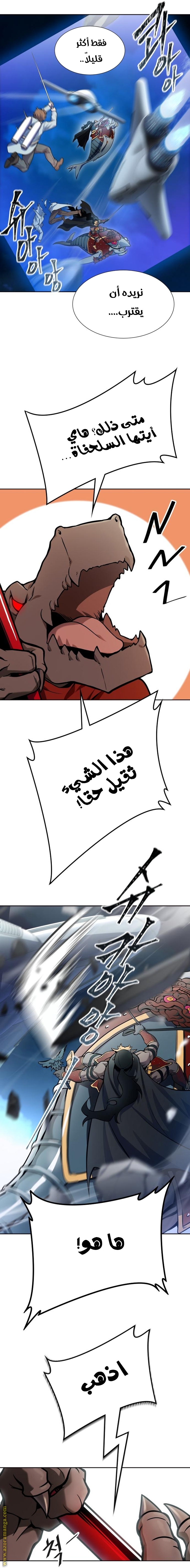 Read tower of god S3 AR Manga Online