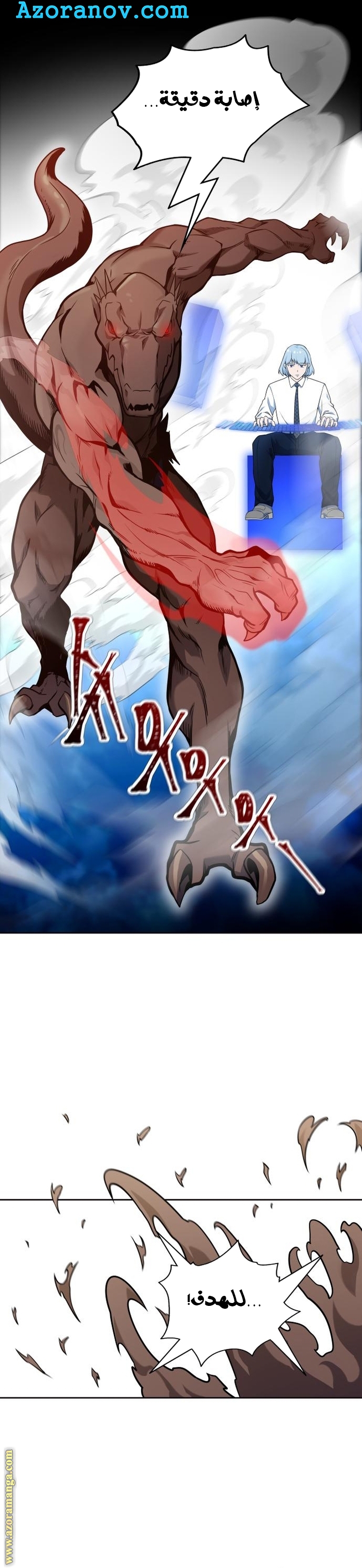 Read tower of god S3 AR Manga Online