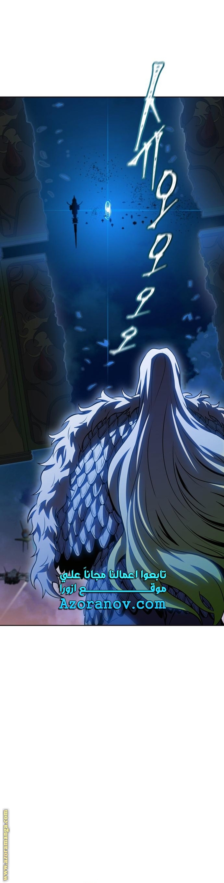 Read tower of god S3 AR Manga Online