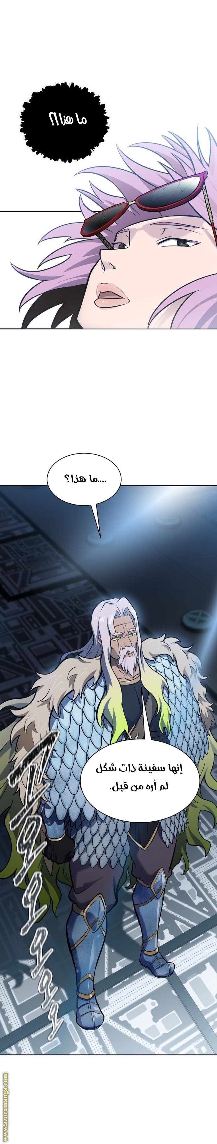 Read tower of god S3 AR Manga Online