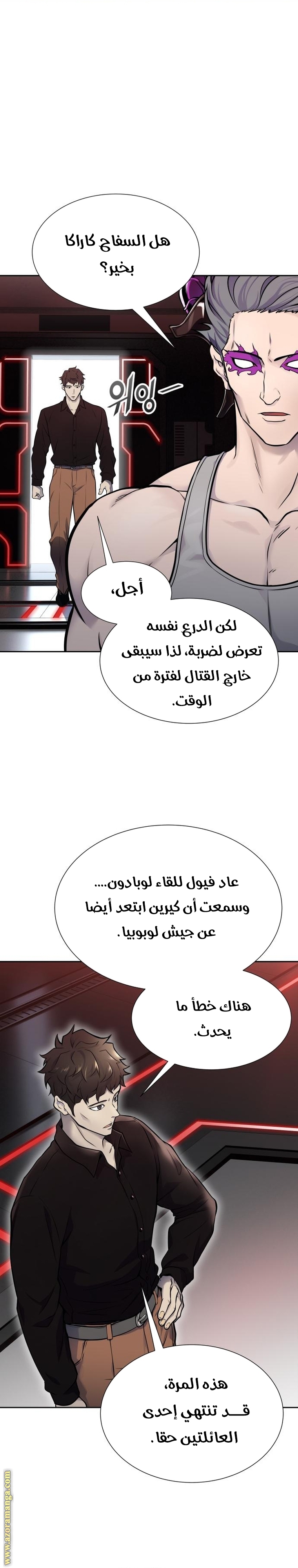 Read tower of god S3 AR Manga Online